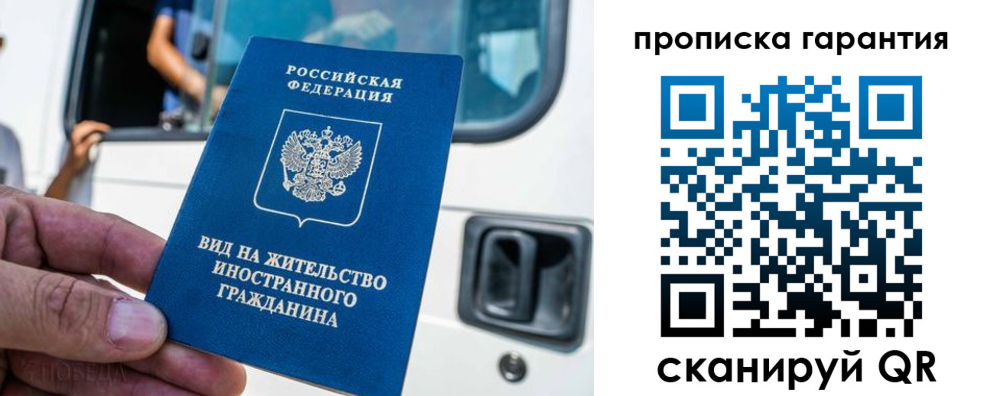 миграционный учет в Вяземском